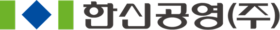 한신공영(주) 로고